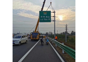 凉山彝族自治州高速公路标志牌工程